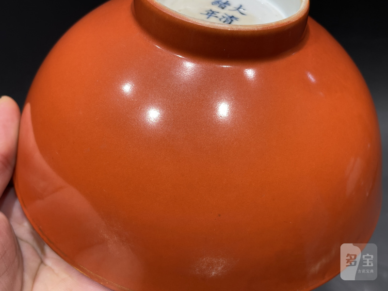 清光绪 珊瑚红釉碗 - 图8